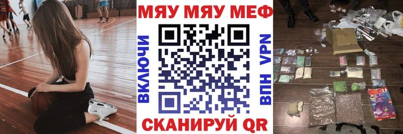 Купить МАРИХУАНА  COCAIN  ГАШИШ  APVP  Кодеин  Мефедрон  Свирск