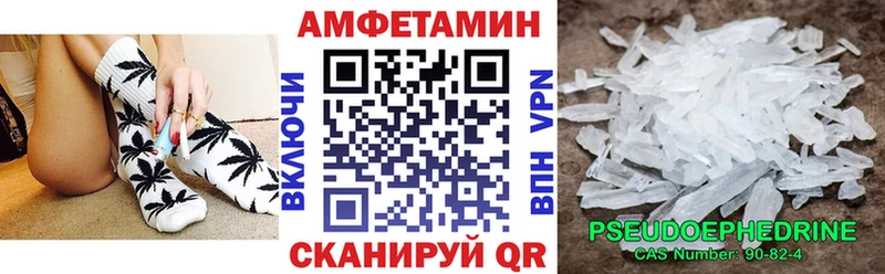 Купить где  Свирск  Амфетамин Premium 
