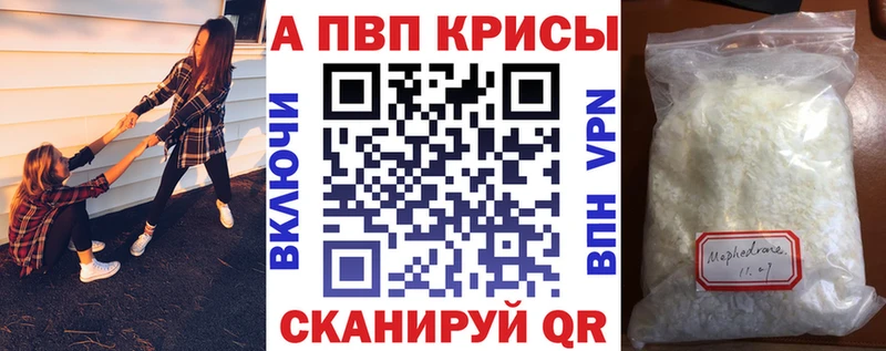 Купить где  Свирск  A PVP мука 