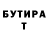 Кетамин VHQ Andres Brodie