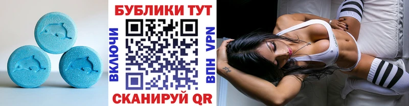Экстази 99%  Купить где  Свирск 