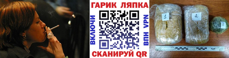 ГАШ хэш  Купить  Свирск 