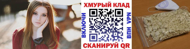 ГЕРОИН герыч  Купить  Свирск 