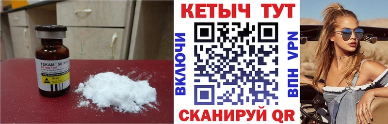 Купить где  Свирск  КЕТАМИН ketamine 