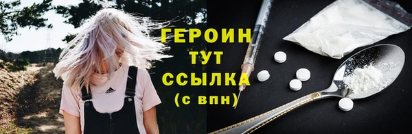 MESCALINE Заволжск