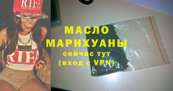 MESCALINE Заволжск