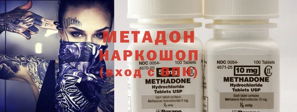 альфа пвп VHQ Заволжье
