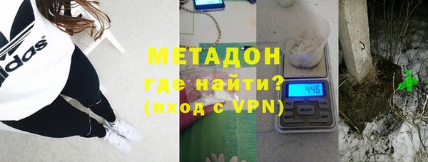 альфа пвп VHQ Заволжье