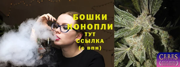 альфа пвп VHQ Заволжье