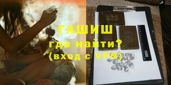 альфа пвп VHQ Заволжье