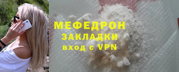 стаф Заводоуковск