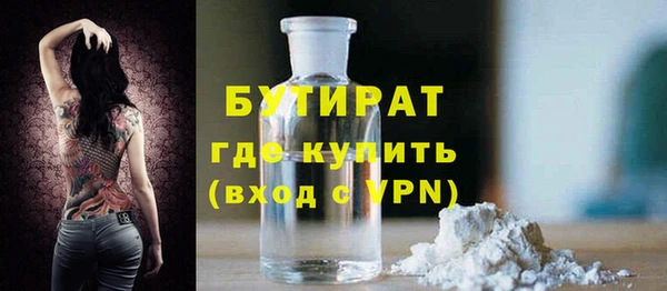 стаф Заводоуковск