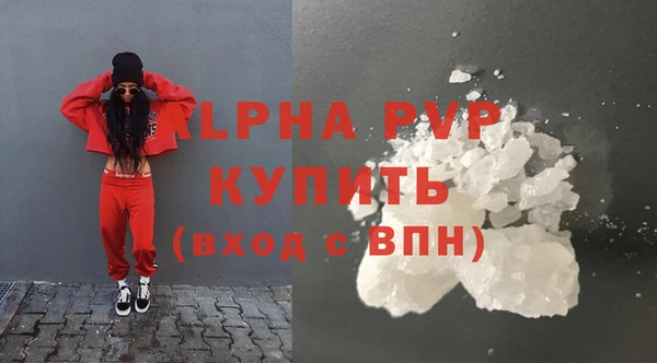 MESCALINE Заволжск