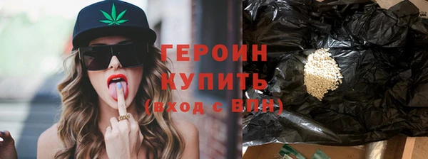 MESCALINE Заволжск