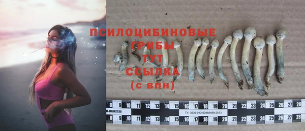 альфа пвп VHQ Заволжье