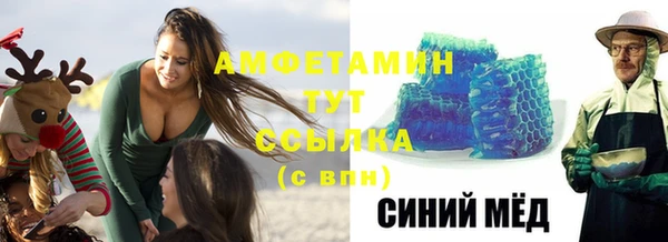MESCALINE Заволжск