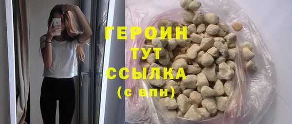 стаф Заводоуковск