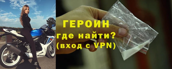 стаф Заводоуковск