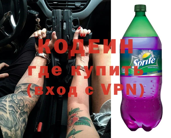 альфа пвп VHQ Заволжье