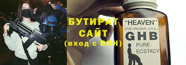 MESCALINE Заволжск