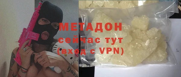 стаф Заводоуковск