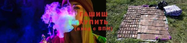 альфа пвп VHQ Заволжье