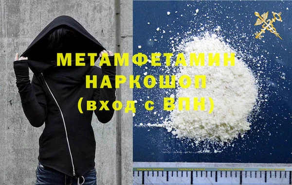MESCALINE Заволжск
