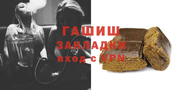стаф Заводоуковск