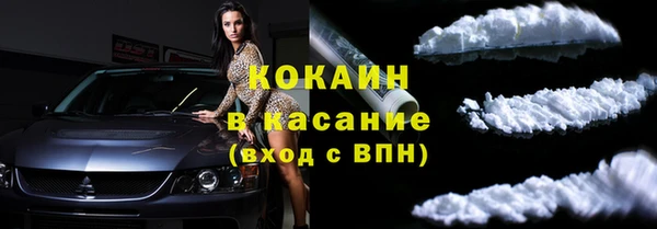 MESCALINE Заволжск