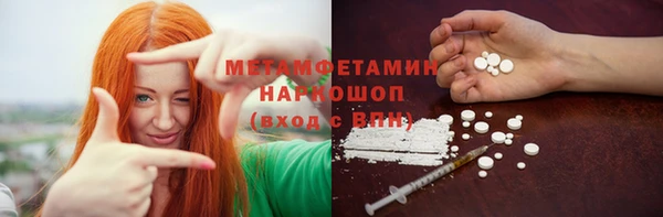 альфа пвп VHQ Заволжье