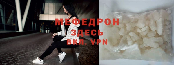 стаф Заводоуковск