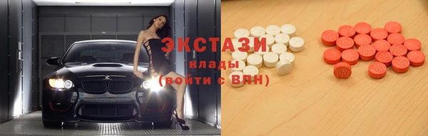 MESCALINE Заволжск