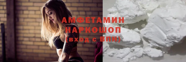 MESCALINE Заволжск