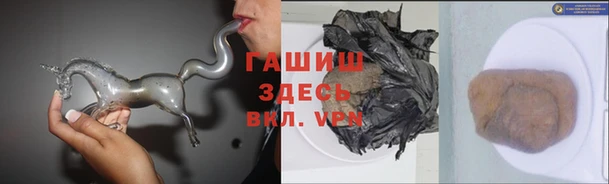 MESCALINE Заволжск