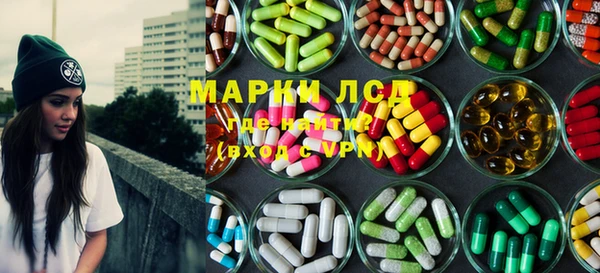 MESCALINE Заволжск