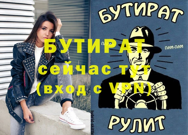 стаф Заводоуковск