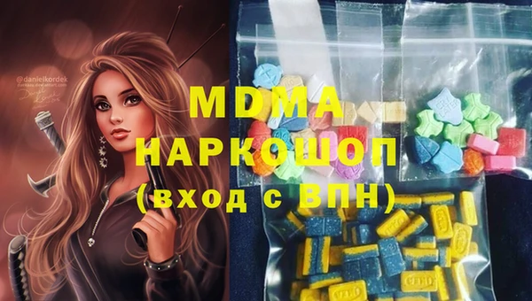 стаф Заводоуковск