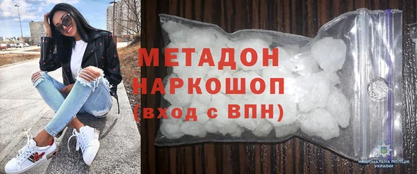стаф Заводоуковск