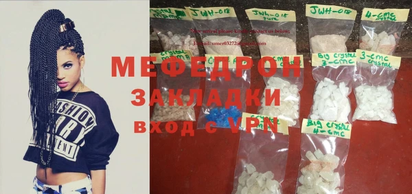 альфа пвп VHQ Заволжье