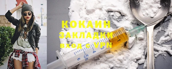 MESCALINE Заволжск