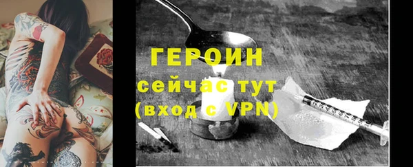альфа пвп VHQ Заволжье