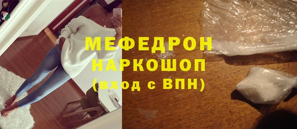 MESCALINE Заволжск