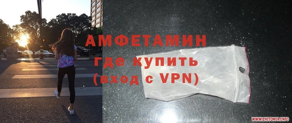 альфа пвп VHQ Заволжье