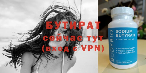 альфа пвп VHQ Заволжье