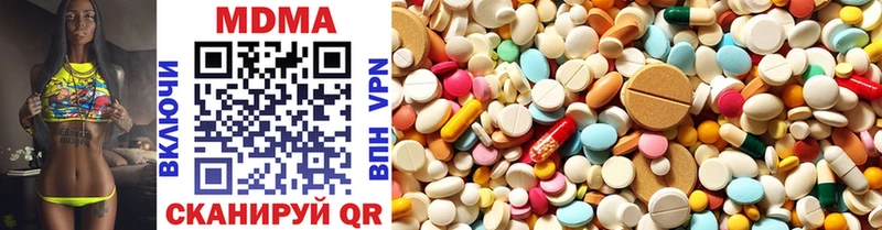Купить где  Свирск  MDMA молли 