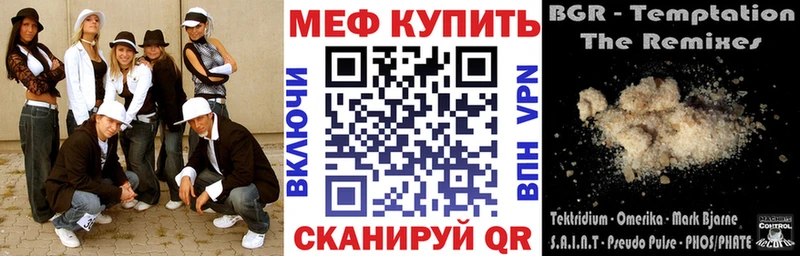 Купить  Свирск  МЯУ-МЯУ mephedrone 
