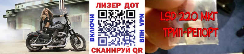 Купить где  Свирск  Марки NBOMe 1,5мг 
