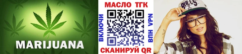 Купить где  Свирск  ТГК Wax 